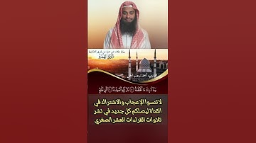 تلاوة مرتلة من سورة الهمزة برواية خلاد #حالات_واتس #تيك_توك