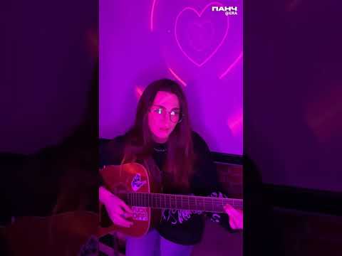Я хочу быть на ютубе, это мой первый шаг ❤️🩹 #cover #billieeilish