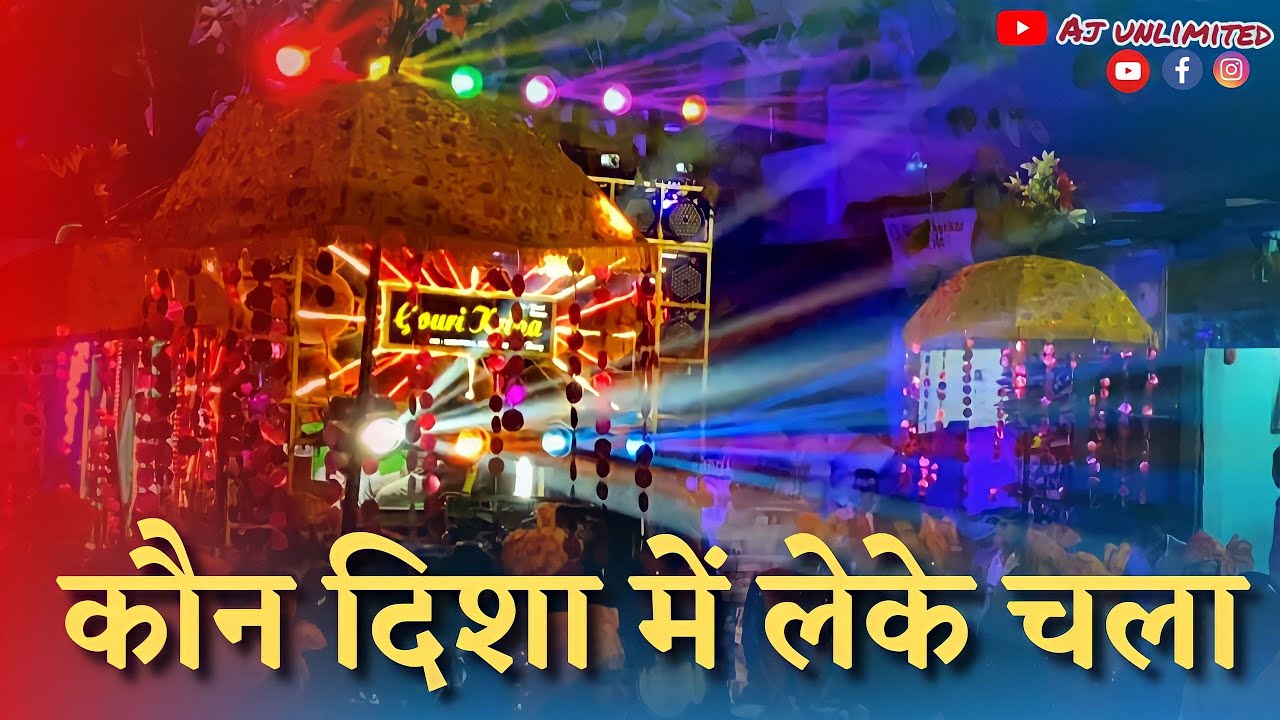 बेस्ट क्वालिटी ||एक बार जरूर सुने|| Gouri Kripa Dhumal  || Bollywood Song #viral #shorts#shortvideo