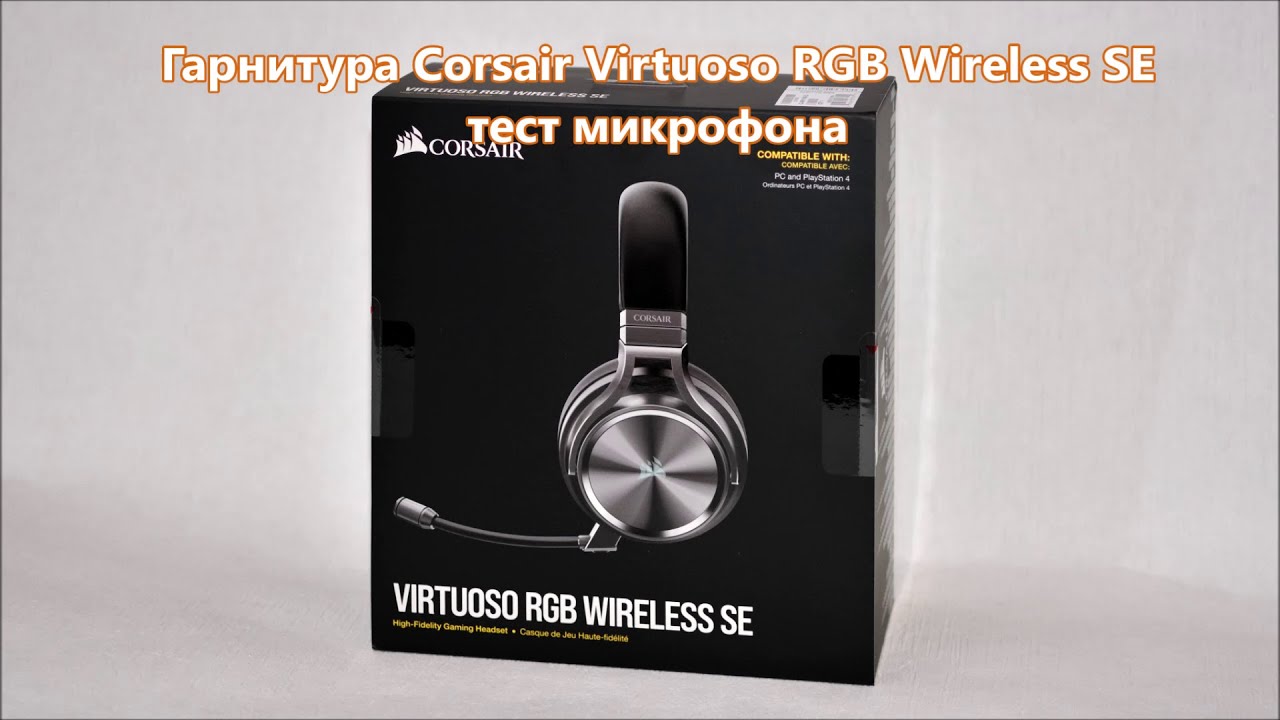 TEST] Casque Corsair Virtuoso RGB Wireless