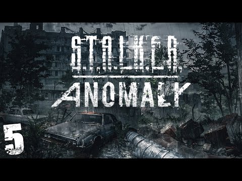 Видео: S.T.A.L.K.E.R. Anomaly 1.5 #5. Жуткие мутанты в Подземке Агропрома