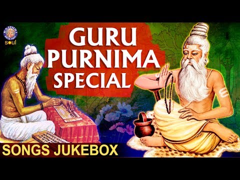 Guru Purnima Special Jukebox  Guru Mantra Guru Ashtakam Guru Vandana    