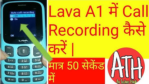 how to turn on auto call recording in lava A1 | lava a1 mobile me auto call recording kaise karen |