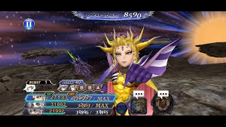 [DFFOO JP] Arc 3 Chapter 2 Pt.1 Lufenia #2 Ft. Emperor Hope P.Cecil