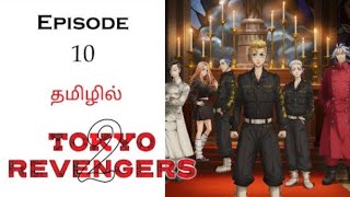 Tokyo Revenger's Season 2 episode 10 explained in Tamil