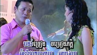 (​ Sing along )​ ចម្រៀងស្នេហ៍សម្រាប់អូន / ChomReang Snaeh SomRab Oun.(Khmer Karaoke)