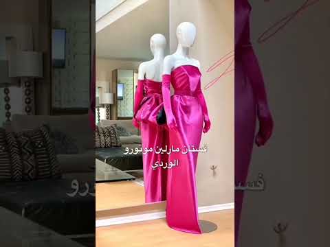 مارلين مونرو أيقونه  