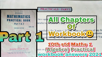 10th std Maths Practical workbook answers|All chapter|Maths 1 (Algebra) 2021|Part 1 Jeevandeep book|