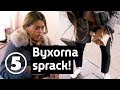 Wahlgrens vrld  nej bianca ingrossos byxor sprack