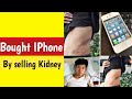 Selling kidney to buy i phone  fact plus tamil  shorts youtube fact