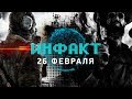 Hunt: Showdown в раннем доступе, платные сохранения в Metal Gear Survive, Ready or Not в 2018-м…