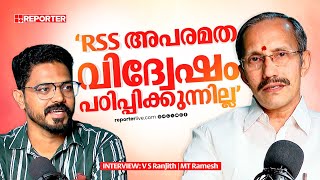'CPIMലെ ഹിന്ദു വിഭാഗക്കാർ വ്യാപകമായി BJPയിലേക്ക് വരുന്നു, അതിന്റെ അസ്വസ്ഥത അവർക്കുണ്ട്': MT Ramesh