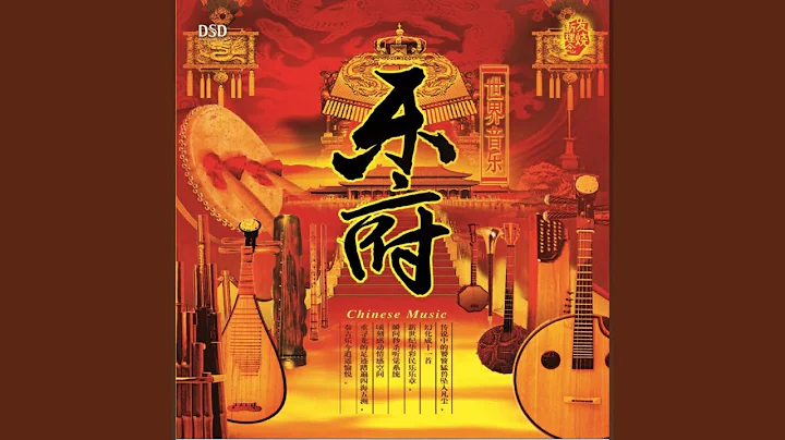 灞桥柳 - 天天要闻
