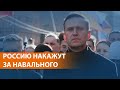 США И ЕС требуют расследования отравления Навального. Врачи говорят об использовании боевого яда
