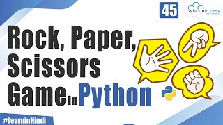 How to Create Rock, Paper, Scissor Game Using Random Module in Python screenshot 5