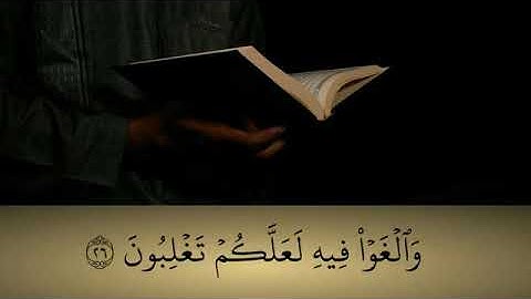 ماشاء الله  تبارك الله  قراءة القرآن الكريم