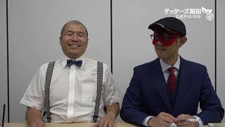 動画鑑定#204 アプリで知り合った…というお悩みにアドバイスします！