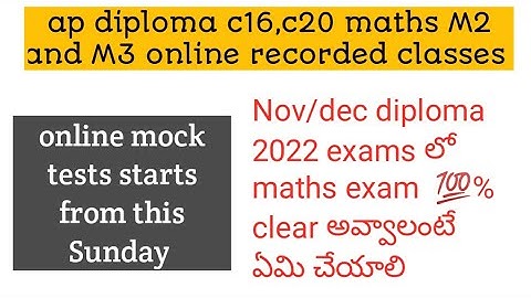 ap diploma C20, C16 maths M2 , M3  exam online classes| ap diploma C20 maths every week online tests