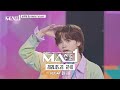 [MA1/선공개/2회] 비주얼 팀 ♬Hello Future - NCT DREAM @퍼스트스테이지ᅵ5월 22일 (수) 저녁 10시 10분 방송 | KBS 방송