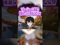 英語苦手なVtuberが昔話したらヤバすぎる展開にw #vtuber #マイクラ