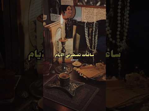 ساعات تضطرتي الايام رضا البحراوي حاله واتس حزينة