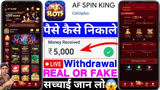 AF SPIN KING App Real Or Fake | AF SPIN KING Game Withdrawal Proof | Se Paise Kaise Nikale | Review screenshot 1
