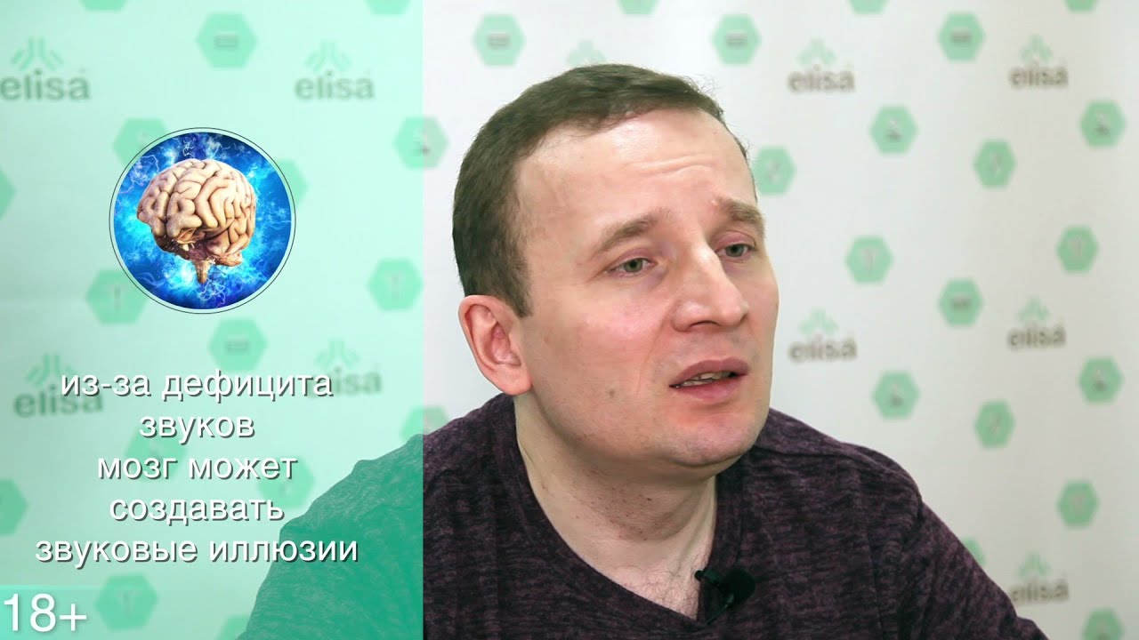 Почему шумит в ушах? ЛОР об ушном шуме