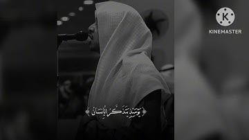 تلاوة خاشعة تريح القلب   ❤🤍🎧 القارئ: عمر الدريويز 🍃 أرح سمعك 🥀حالات واتس آب