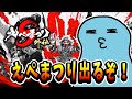 【Apex】えぺまつり初出場！！