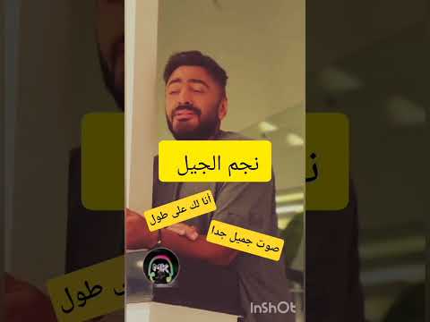 شاهد الٱن أداء و صوت رائع من نجم الجيل تامر حسني لأغنية العندليب الأسمر أنا لك على طول