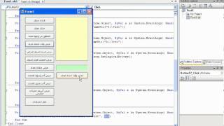 auto formation visual basic L 116