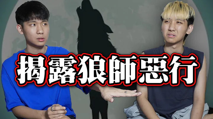 其实师生恋不违法！老师与学生恋爱为何是校园禁忌？（内有故事分享）｜青春辅导室｜铭铭就MMG - 天天要闻