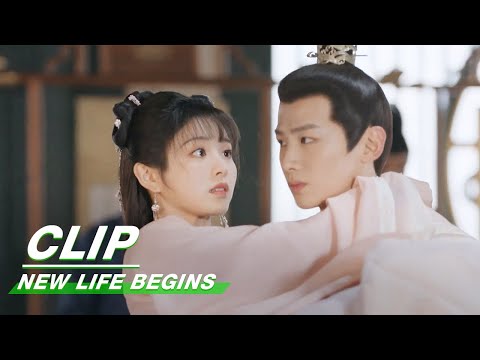 Yin Zheng Princess Carries Injured Li Wei | New Life Begins EP05 | 卿卿日常 | iQIYI