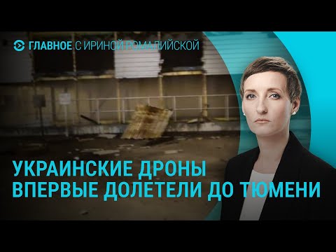 YouTube видео