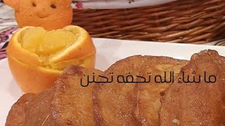 قطايف سهله# وحشوه رائعه وجديده علي طريقه الشيف #احمد الجندي  