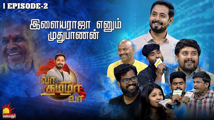 ராஜாவின் இசையின் தாக்கம் என்ன ? | Vaa Thamizha Vaa | EP-2| Aari Arjunan | ilayaraja | KalaignarTV