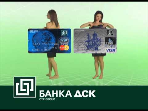 Marta Yaneva in DSK Bank, Bulgarian operation of  the Hungarian OTP Bank