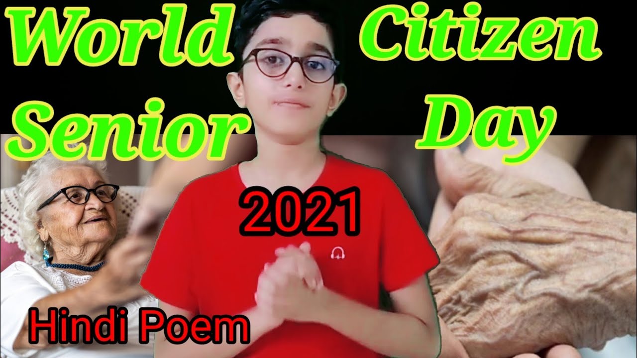 world senior citizen day essay in hindi