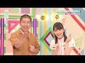 【厳選】織田奈那の超絶面白いシーン の動画、YouTube動画。