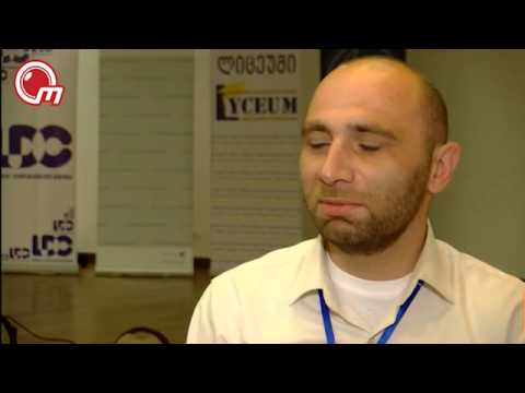 ახალგაზრდული კონფერენცია