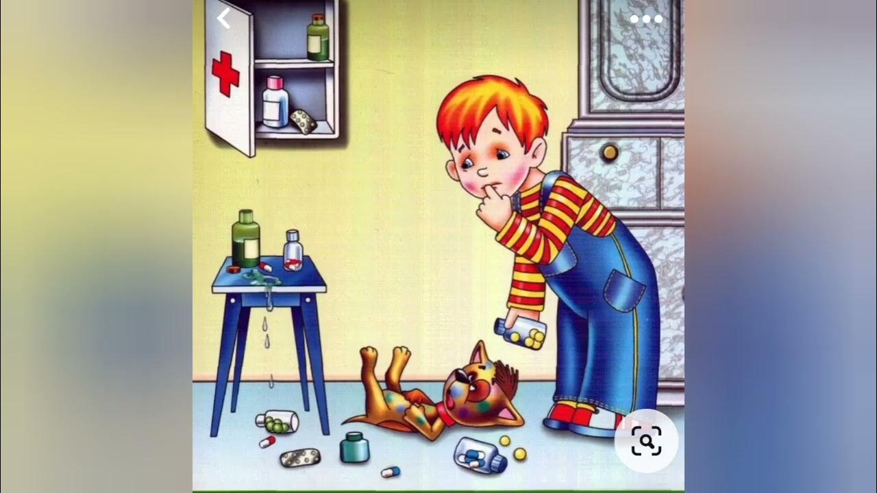 опасности на кухне для детей. опасные ситуации для детей. опасность для детей колющие и режущие предметы. опасные места и предметы. рисунок безопасность на до.