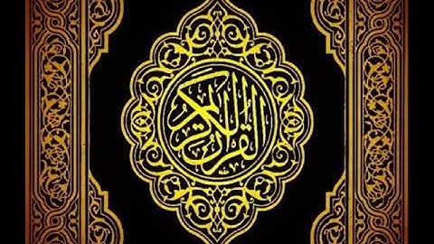 سورة التكوير - سعد الغامدي