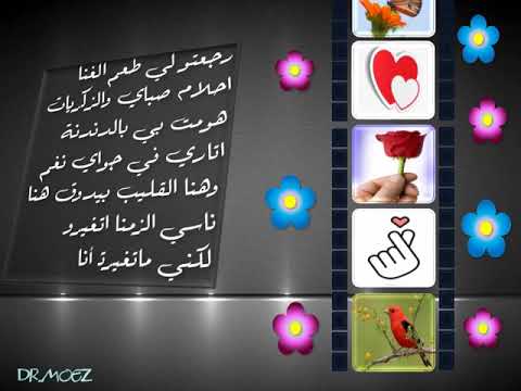 الكنت قايلو فات زمان