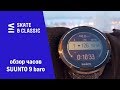 Обзор часов SUUNTO 9 baro