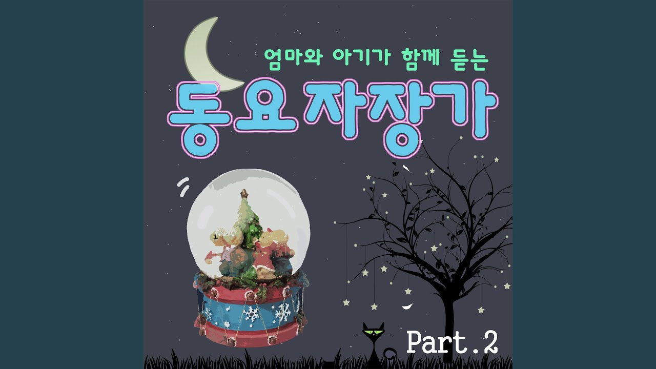 YouTube에서 사티 : 난 그대를 원해요 (파도소리) 보기