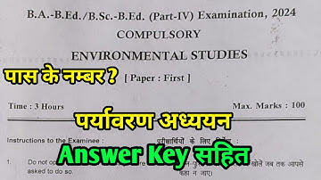 Environmental Studies ( पर्यावरण अध्ययन ) | B.A / B.Sc B.Ed 4th Year Exam 2024 Answer Key PDUSU