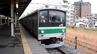 JR東日本　205系 28編成　板橋駅