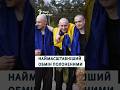 Наймасштабніший обмін полоненими: додому повернулись 390 українців | Перші кадри зустрічі