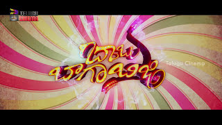 Babu baga busy telugu movie trailer. #babubaagabusy ft. srinivas
avasarala, sreemukhi, tejaswi madivada and mishti chakraborty.
directed by naveen meda...