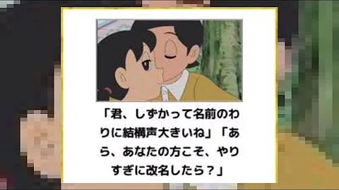 ドラえもん突っ込み